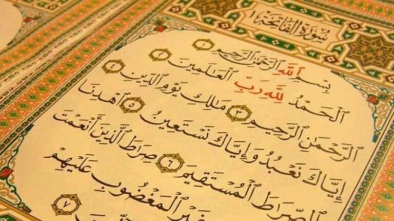 The Importance Of Surah Al-Fatiha: First Surah Of The Quran