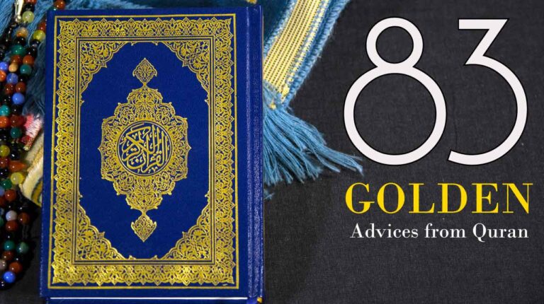 83 Advices from Quran that will Help you in Life