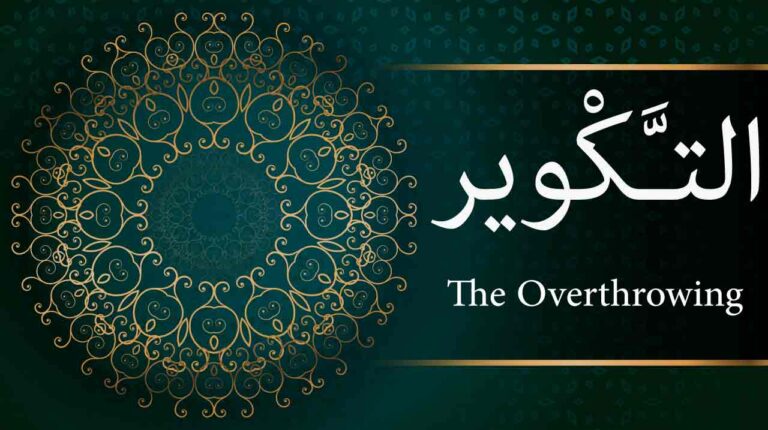 What is Message of Surah At-Takwir(The Overthrowing)