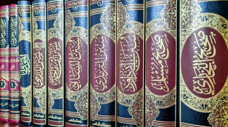 Understanding Sahih, Hasan, and Other Types of Ahadith