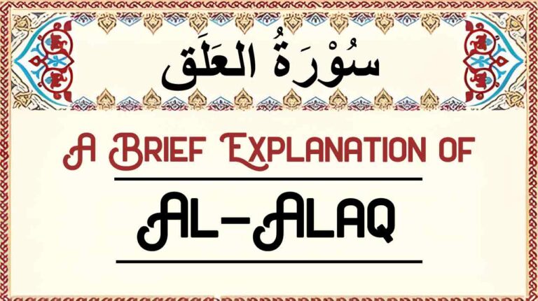 Brief Explanation of Surah Al-Alaq – Summary