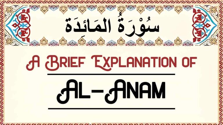 Brief Explanation of Surah Al-Anam – Summary