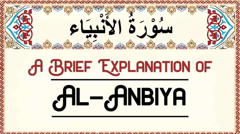 Brief Explanation of Surah Al–Anbiya – Summary