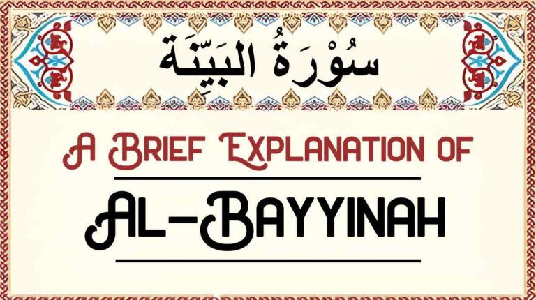 Brief Explanation of Surah Al-Bayyiah – Summary