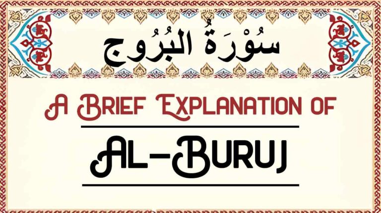 Brief Explanation of Surah Al-Buruj – Summary