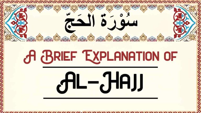 Brief Explanation of Surah Al-Hajj – Summary