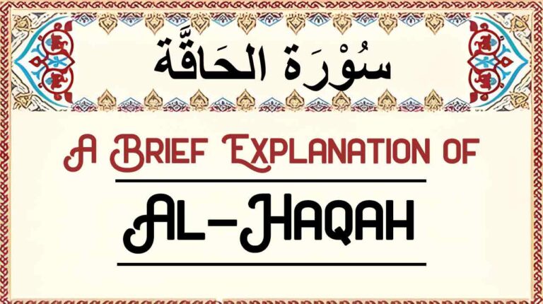 Brief Explanation of Surah Al-Haqah – Summary