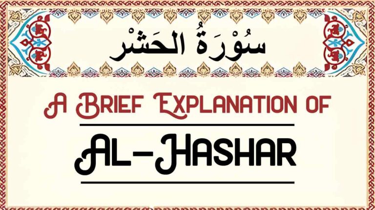 Brief Explanation of Surah Al-Hashar – Summary