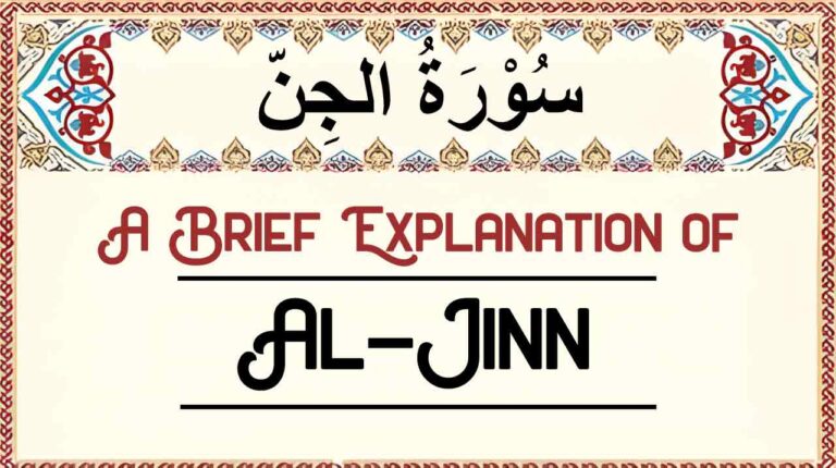 Brief Explanation of Surah Al-Jinn – Summary