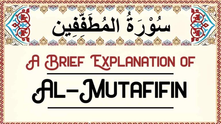 Brief Explanation of Surah Al-Mutafifin – Summary