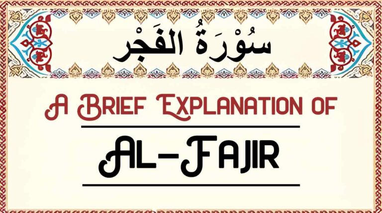 Brief Explanation of Surah Al-Fajir – Summary