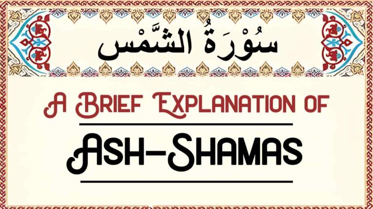 Brief Explanation of Surah Ash-Shamas – Summary