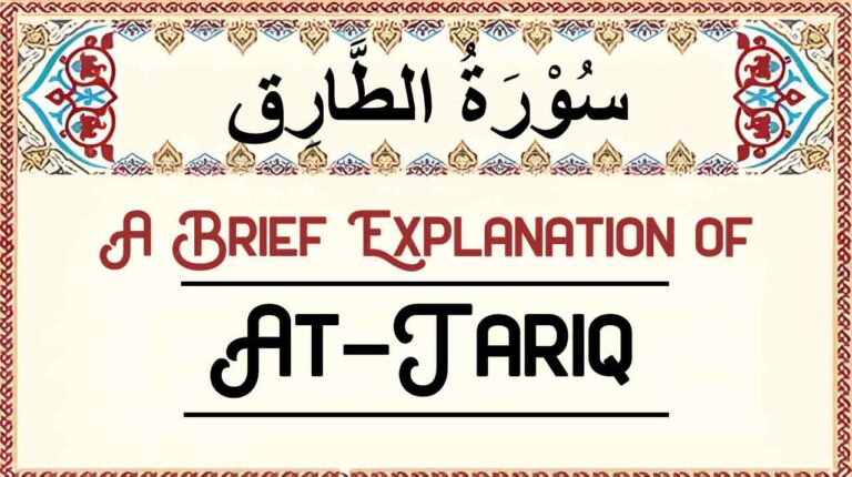 Brief Explanation of Surah At-Tariq – Summary