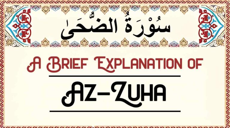 Brief Explanation of Surah Az-Zuha – Summary
