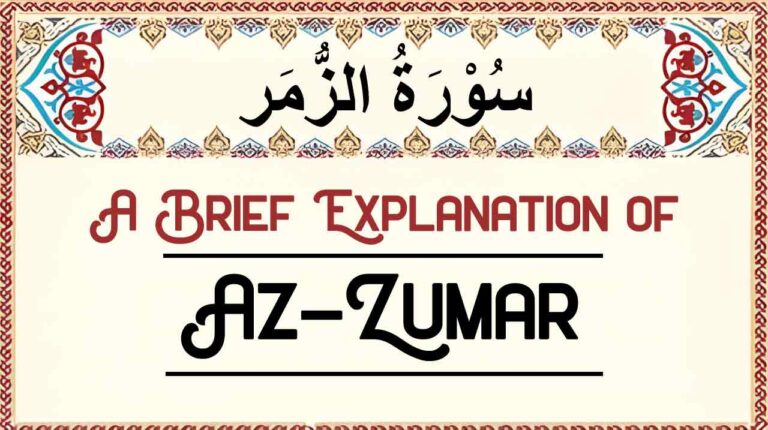 Brief Explanation of Surah Az-Zumar – Summary
