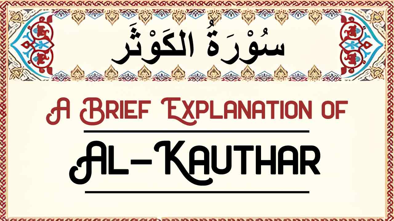 Brief Explanation of Surah Al-Kauthar – Summary