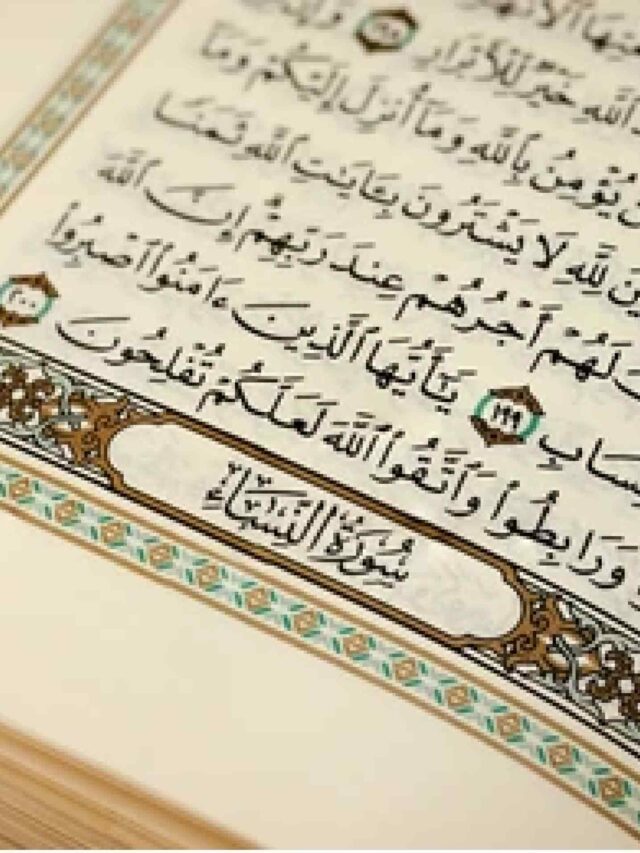 6 Golden Lessons From Surah An Nisa