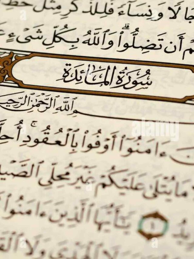 20 Lessons From Surah Al Maidah